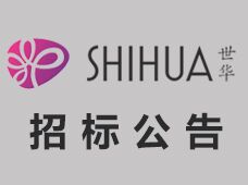 铜陵市立医院医保药品追溯码接口（含分院）建设项目单一来源采购公告