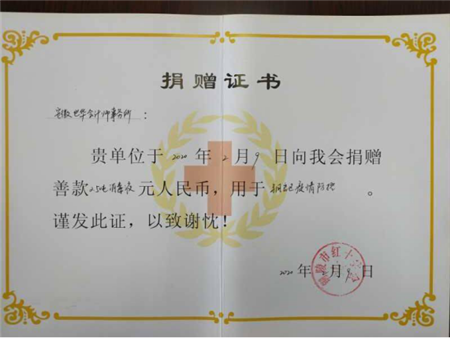 安徽世华会计师事务所.png